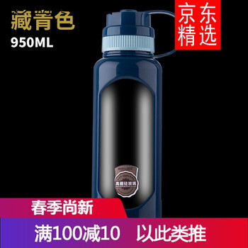 適合學(xué)生黨的高顏值便攜水杯