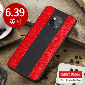 卡桔（KAJU） 華為mate20/Pro/X/RS保時捷設(shè)計版手機 手機殼/保護套