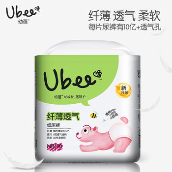 幼蓓京東自營旗艦店