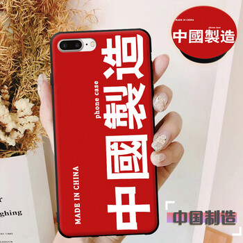 摩古（MOUGOL） AppleiPhone7 Plus 手機殼/保護套