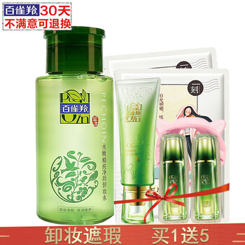 百雀羚純