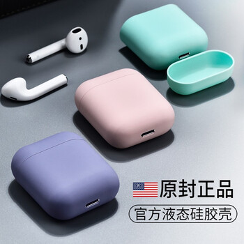 阿芒迪娜 iPhone8/8 plus 手機殼/保護套