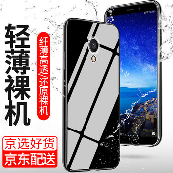 施奈登（SHINAIDENG） 魅族魅藍(lán) S6 手機(jī)殼/保護(hù)套