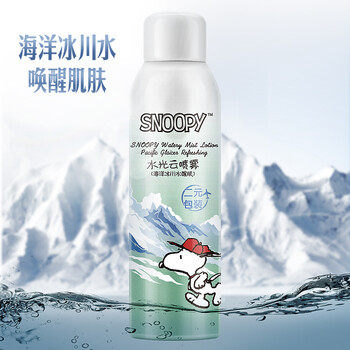 史努比肌水