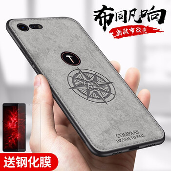 諾迪歐（nuodiou） 堅(jiān)果Pro2s 手機(jī)殼/保護(hù)套