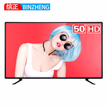 濱正（BINZHENG） LED55A88 50英寸，55英寸 4K超清電視