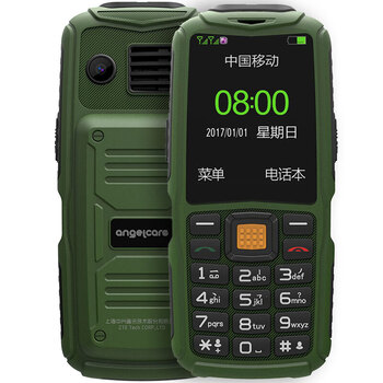 守護(hù),守護(hù),怎么樣,寶單,寶單,手機(jī),手機(jī)