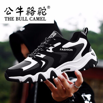 公牛駱駝（THE BULL CAMEL）男士黑白 41