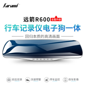 智能行車記錄儀，讓碰瓷專業(yè)戶