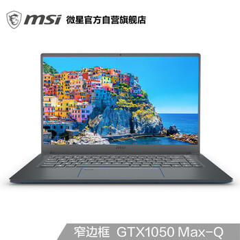 微星（MSI） PS63 Modern 8RC-011CN  15.6英寸 筆記本