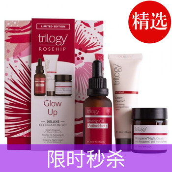 澳大利亞玫瑰果油