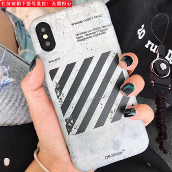 時(shí)尚蘋(píng)果保護(hù)套，讓生活更出彩