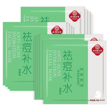配方面膜粉