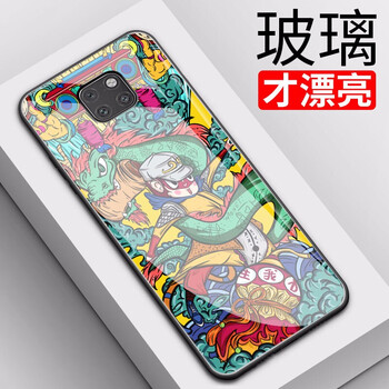純彩（purecolor） 華為Mate20/Mate20Pro 手機殼/保護套