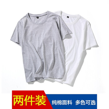 Gitiil 短袖 男士T恤 白色+灰色 