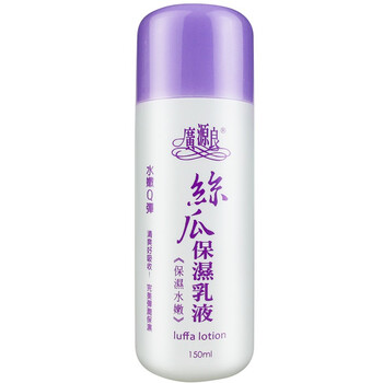 廣源良乳液/面霜滋潤(rùn)，保濕，補(bǔ)水