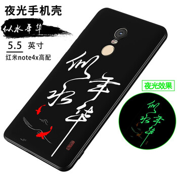 紅米標配版