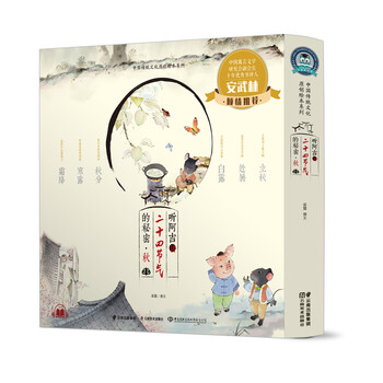 吉