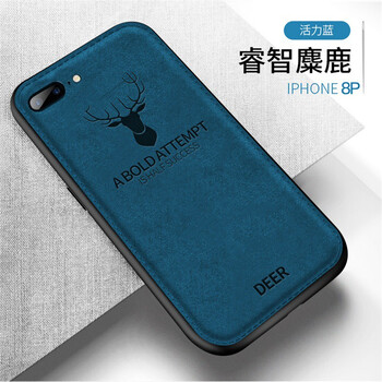 GINMIC iPhone7/8plus 手機(jī)殼/保護(hù)套