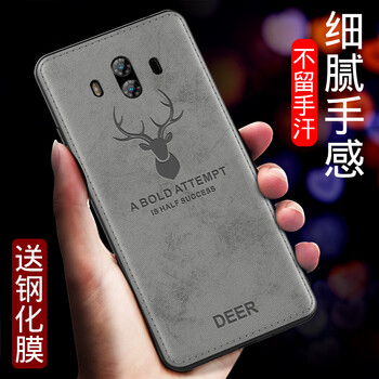 洛凡 華為mate10/mate10pro 手機殼/保護套