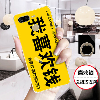 手機(jī)殼軟文
