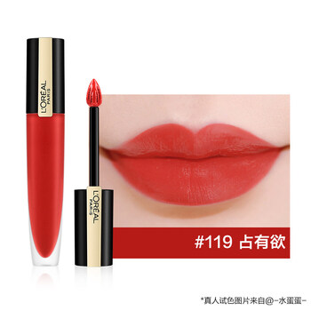 loreal持久唇蜜