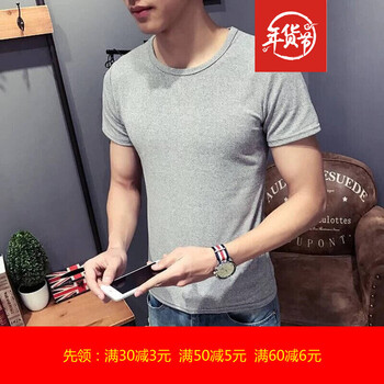 尊尚鳥（ZunshangniaO） 短袖 男士T恤 灰色圓領(lǐng) 