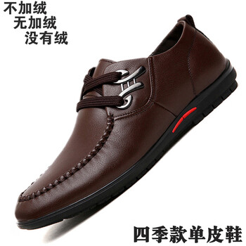 意爾康男士棕色350 43