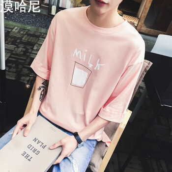 漠哈尼 短袖 男士T恤 T715粉色 