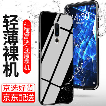 施奈登（SHINAIDENG） 魅族 15 Plus 手機殼/保護套