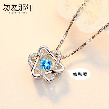 怎么樣,情人,情人,節(jié)銀,節(jié)銀,禮物,禮物