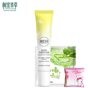 相宜本草（INOHERB）套裝/禮盒抗痘，補水