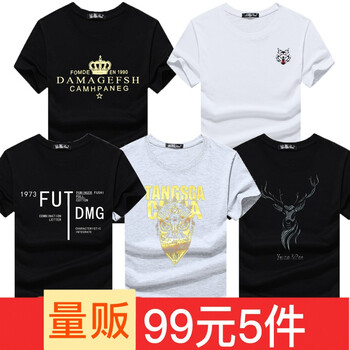 傲信鳥 短袖 男士T恤 皇冠黑+小狼白+FUT黑+臉譜灰+鹿黑 