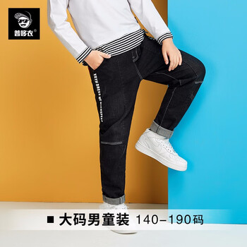 怎么樣,普哆衣男,普哆衣男,童裝,童裝