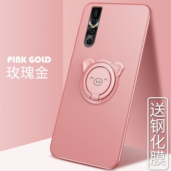 倍克貝克 vivo X27 手機殼/保護套