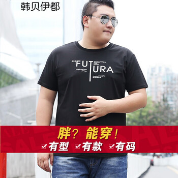 韓貝伊都 短袖 男士T恤 1761黑色 