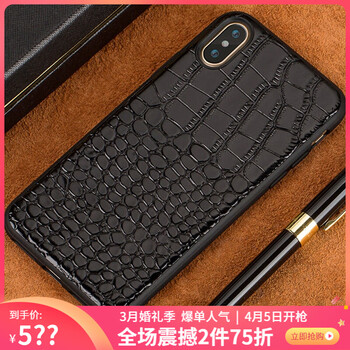 超甲 iPhonexsmax/x/xs 手機殼/保護套