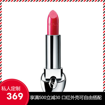 嬌蘭口紅71