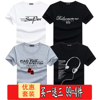 賓宇兄弟（BINYUXD） 短袖 男士T恤 套餐4：sen白+亂黑+鏈灰+耳黑 