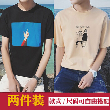 尊尚鳥（ZunshangniaO） 短袖 男士T恤 藍(lán)天黑色 二人杏色 