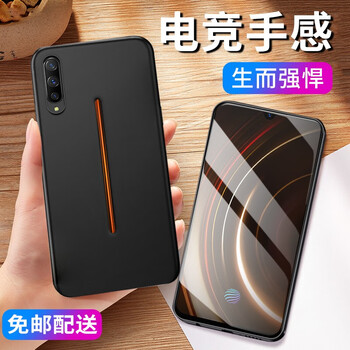 爵耐（JUENAI） vivoZ1 手機(jī)殼/保護(hù)套