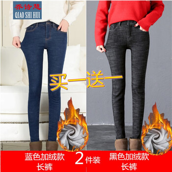 喬詩慧（QIAOSHIHUI） 高腰 鉛筆褲/小腳褲 女 長褲 牛仔褲