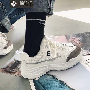 楠笙記男士白色加絨 43