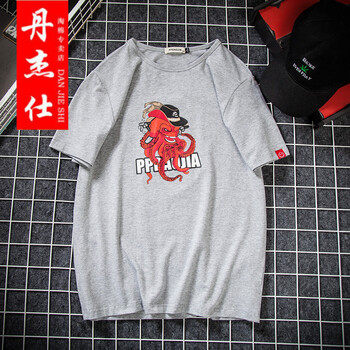 丹杰仕（DAN JIE SHI） 短袖 男士T恤 T110淺灰色 