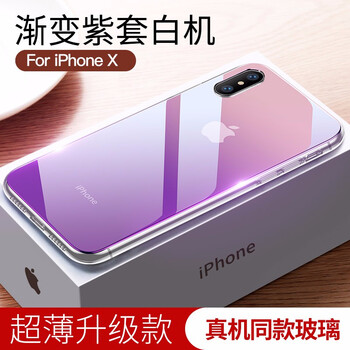 時尚硅膠蘋果包，讓你告別裸奔