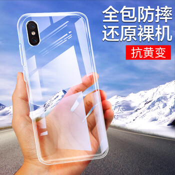 手機美屏