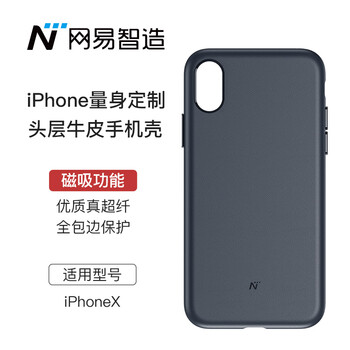 蘋果皮套保護(hù)殼