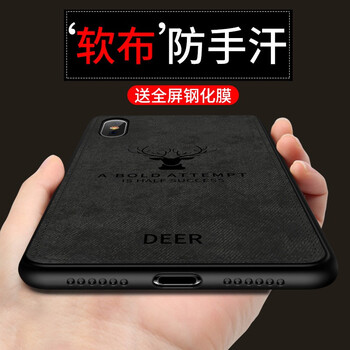 際客 蘋果X系列手機殼 手機殼/保護套
