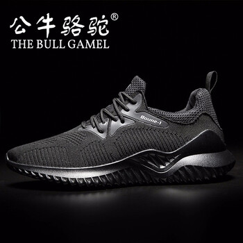 公牛駱駝（THE BULL CAMEL）男士黑武士 41