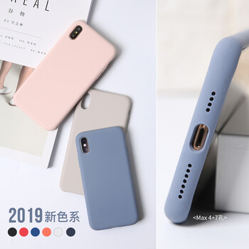 納柯萬（NAKEWAN） 蘋果xr 手機殼/保護(hù)套